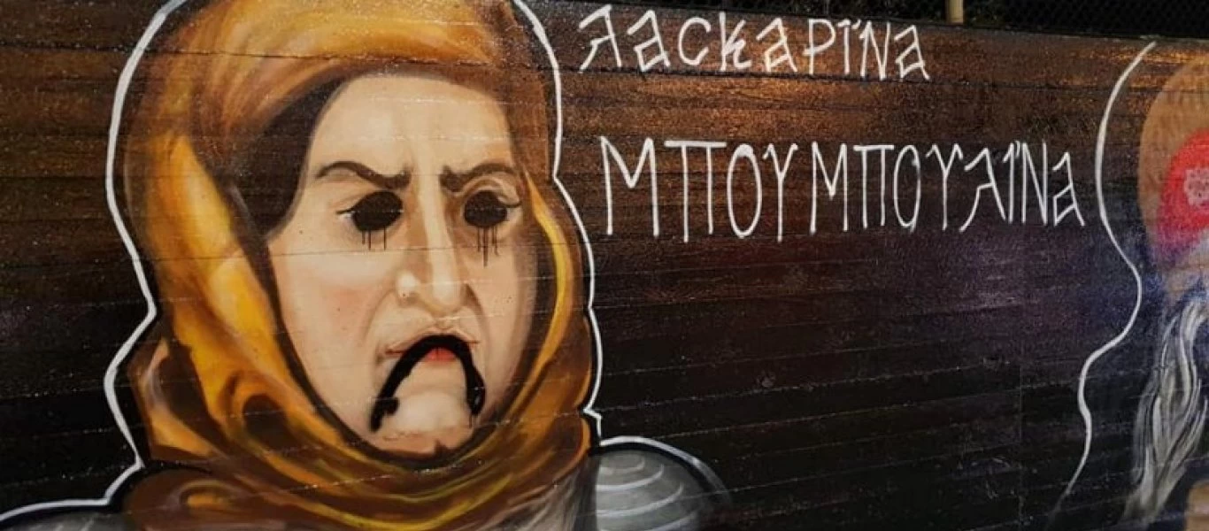 Ανεξέλεγκτες τρομοκρατικές ομάδες στο Ελληνικό: Βανδάλισαν μέχρι και γκράφιτι για τους Ήρωες της Επανάστασης του '21